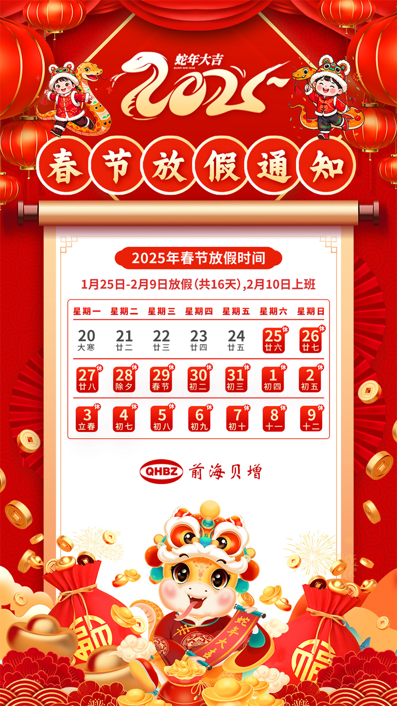 微信图片_20250121085135.jpg